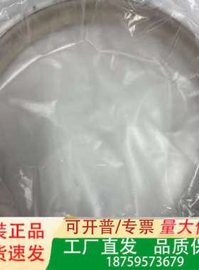 04004KN-18315 SHEILD RING，一个议价