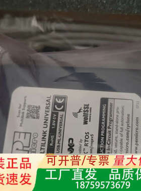 NXP飞思卡尔 u-multilink Rev.E版本 议价