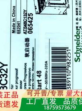 ATS48C32Y，160KW，软启动器，208-69议价