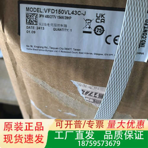 VFD150VL43C-J台达15KW，注塑机货，3台议价
