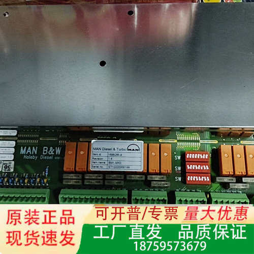 MAN 1698285-9 BM1-MKII 议价