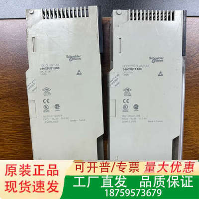 140CPU11303 功能正常 无拆无修 实物拍摄议价