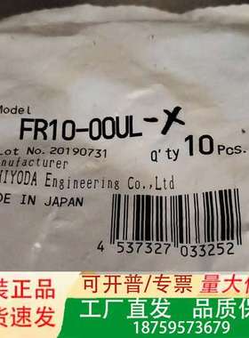 CHIYODA千代田 FR10-00UL-X气管接头议价