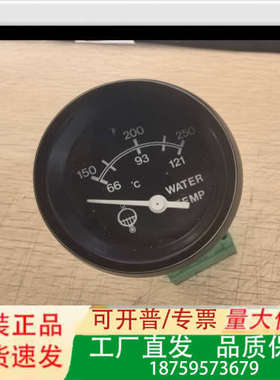 DATCON水温表，型号06431-00，24V负极接地议价