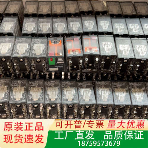 几乎 9成靠上新 继电器RXM2AB1P7 230议价