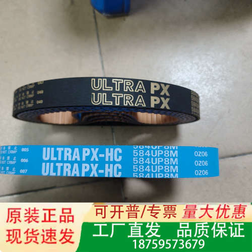 日本椿本TSUBAKI ULTRAPX-HC UP8M，58议价