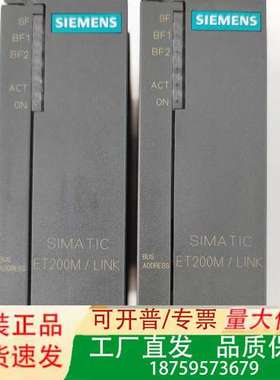 PLC模块6ES7 153-2BA02-0XB0 IM议价