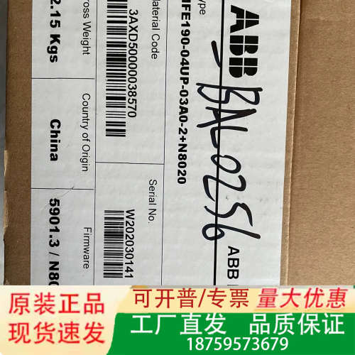 ABB驱动器 MFE190-04UP-03A0-2+N802议价
