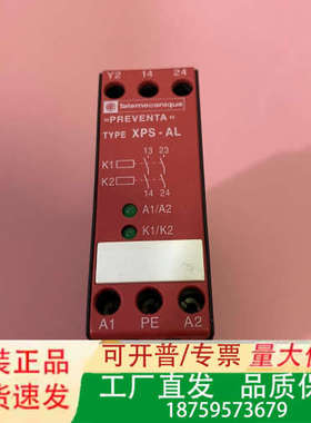 XPSAL3410安全继电器XPS-AL议价