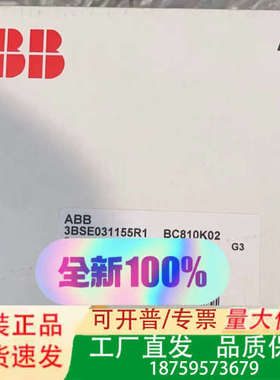 ABB  BC810K02  3BSE031155R1议价
