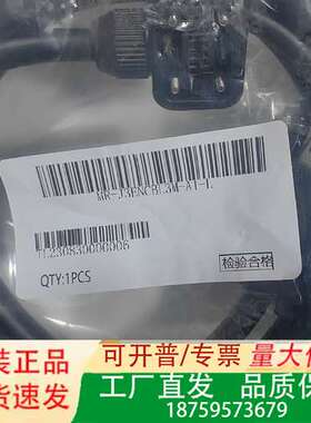 三菱伺服电机线编码器线 MR-J3ENCBL3M-A1-L议价