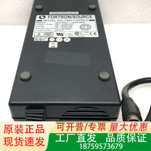 FMA110P45-2美国FORTRON电源110W+5V1议价