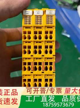 倍福EL6900模块，实物图，成色漂亮，功能完好！黄色外壳，议价