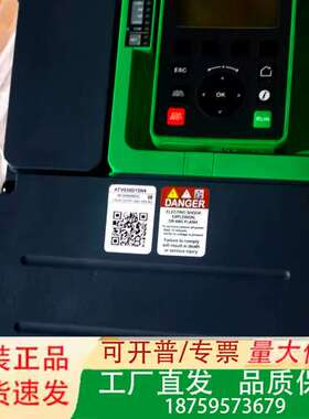 ATV930D15N4，15KW变频器380-480V议价