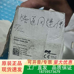 T2A6L2001个议价 E管道风速传感器EE650