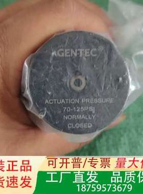 GENTEC膜片阀，0 actuation pressu议价