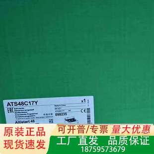 690V 60议价 208 软启动ATS48C17Y