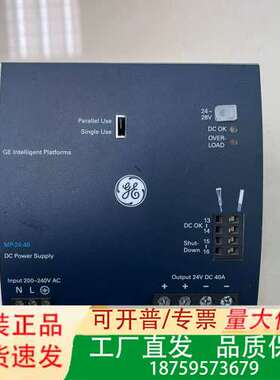 GE电源MP-24-40模块 IC690PRM240-A 实议价