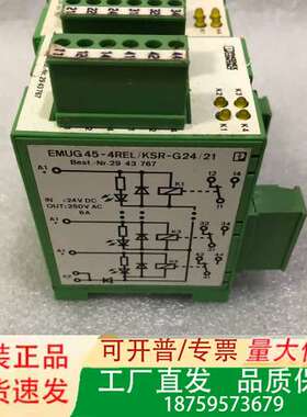 模块Best.Nr2943767议价