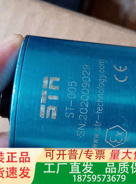 ST-005震动变送器传感器，，功能完好。测量震动传感器，型议价