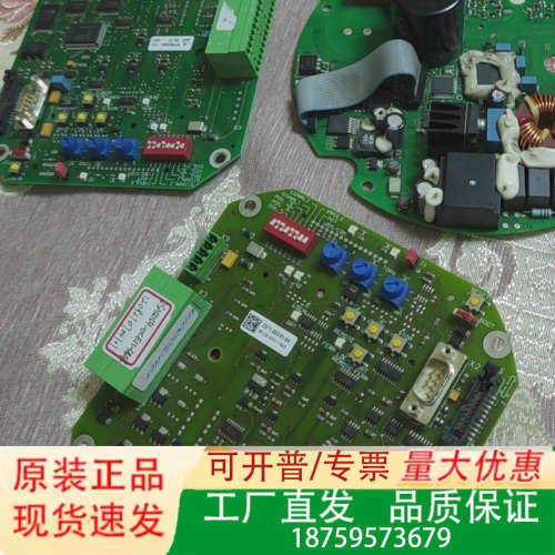 现德国SipoS西博思控制板三个，外加一个电源！ 需议价