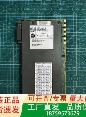 AB 1771-IFE B 模拟量输入模块议价