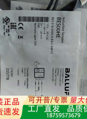 BES00HE BES 516-3005-G-E4-C-S4议价