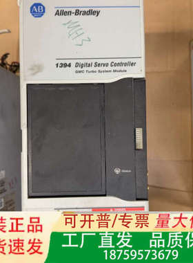 1394C-SJT22-T-RL AB伺服驱动器，GMC T议价