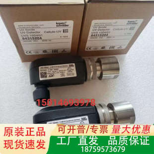 UVS10D4G1霍科德火焰探测器UVS10D2议价