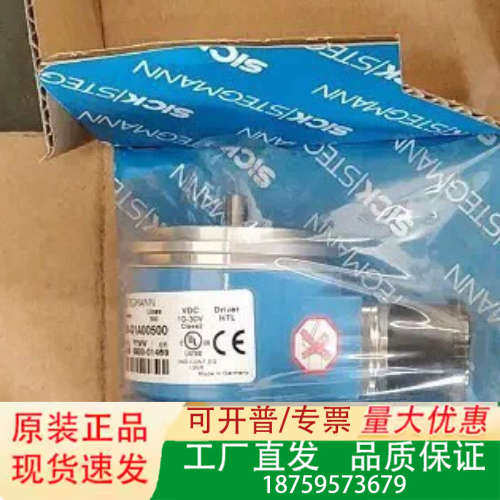 DGS60-G1A00500增量式编码器议价