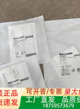 BCS0037，BCS M12T4D2-PSM40C-S议价