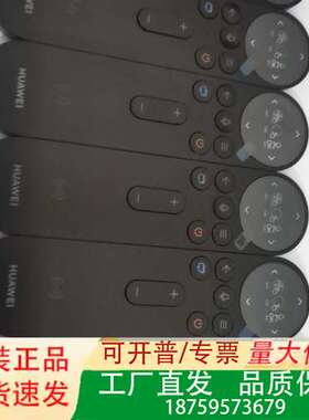 HDRC-BVT1实物拍摄，成色如图。标为，全要另议议价