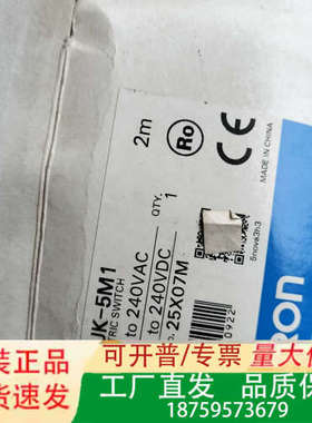 光电传感器 R3JK-5DM1 E3JK-5L各一个，议价