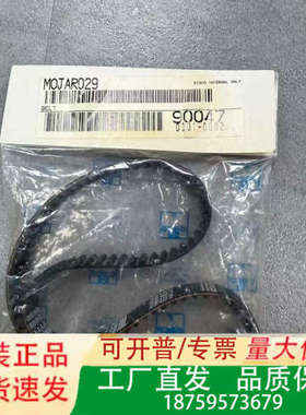 DISCO MOJAR029 BELT,2个，500议价