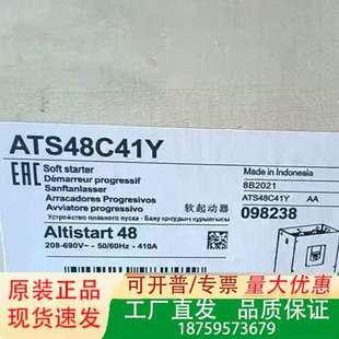 690V 60议价 208 软启动ATS48C41Y