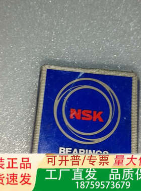 日本NSK精密轴承6004ZZCM AV2S正品 现议价