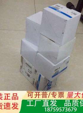 SMS接头DMK6S-04议价