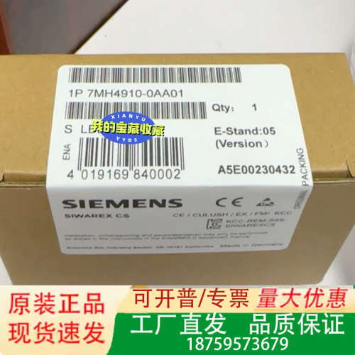 7MH4910-0AA01  7MH 4910-0AA01议价