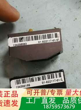 ASM设备配件，型号01-E22117-01/D，如图实议价