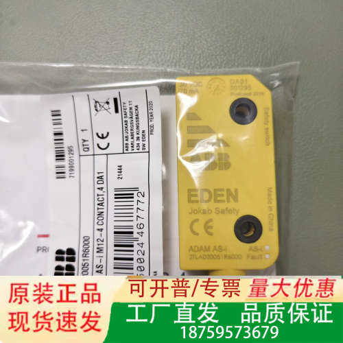 ABB，2TLA020051R6000，ADAM AS-i议价