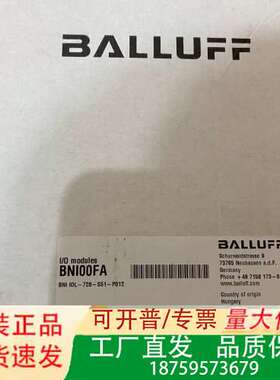 巴鲁夫I/O模块BNI00FA，型号BNI IOL-72议价