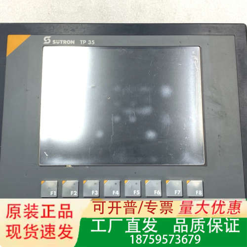 SUTRON触摸屏TP35ET/229032实物拍摄，议议价