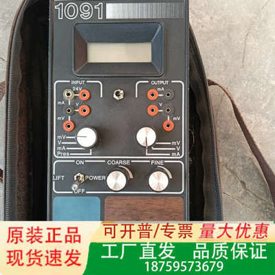 TRANSMATION 1091 TRANSMATION 1议价