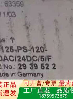 2939522电源 正品议价