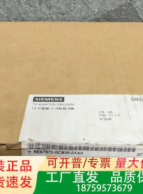 6ES7 972-0CB35-0XA0。的 TS议价