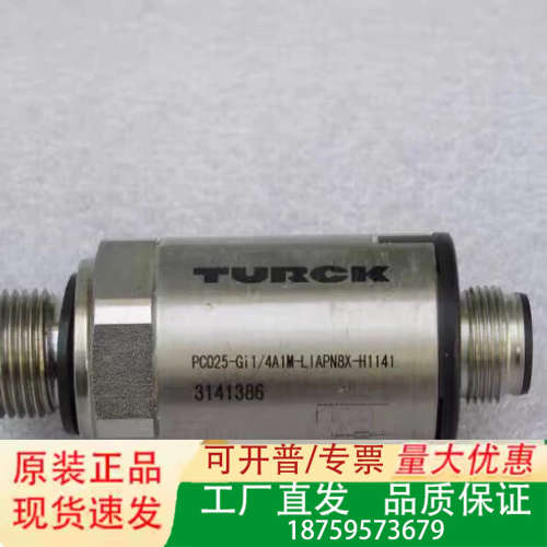 图尔克TURCK开关PC025-Gi1/4A1M-LIAPN议价
