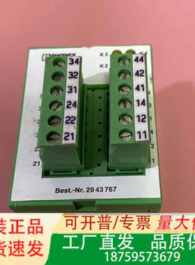 模块Best.Nr2943767议价