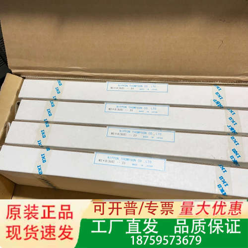 IKO导轨滑块，LWLF14C5R700B，有五套，其中一套议价