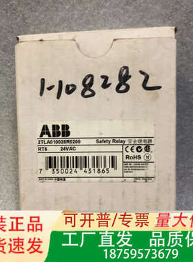 ABB安全继电器RT6 24VAC 2TLA01议价
