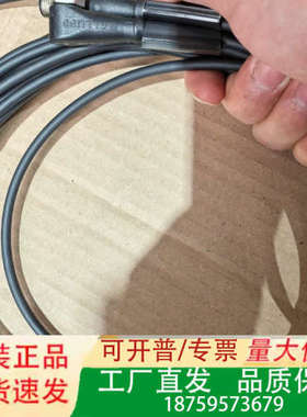 巴鲁夫BALLUFF连接线，型号BCC039P，黑色，90度议价